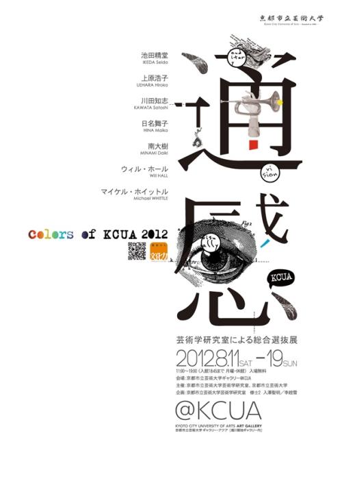 勃兰登堡应用技术大学学士毕业证