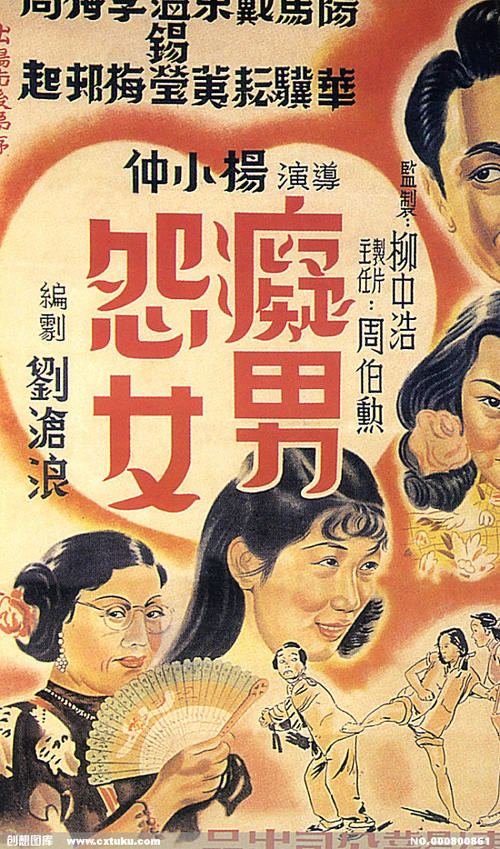 不动产权证日期跟房产证日期
